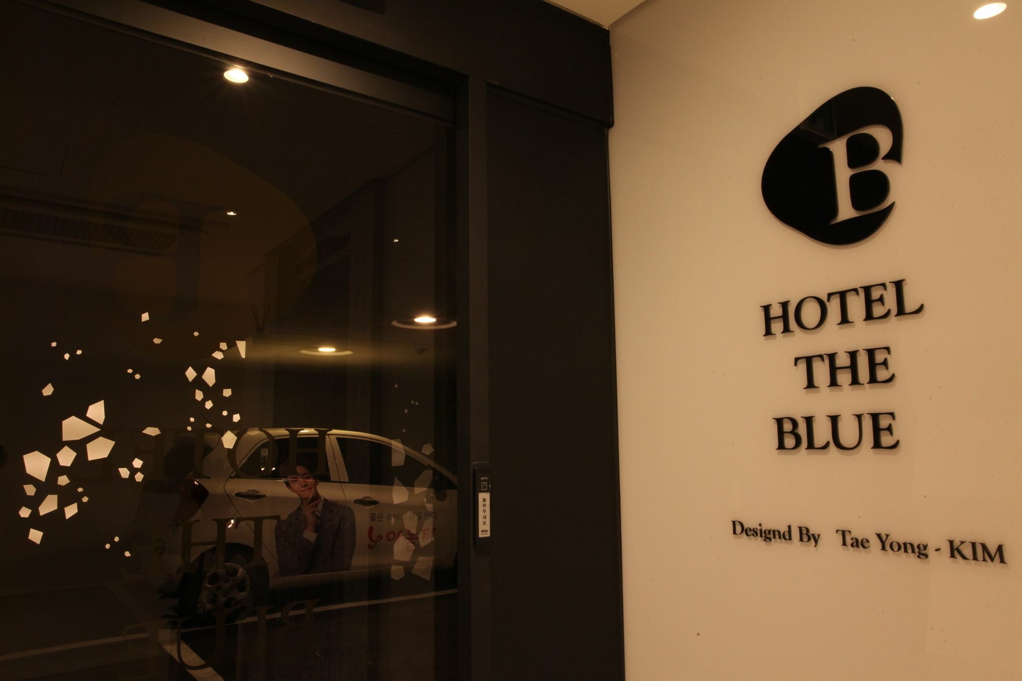 Cheonho Hotel The Blue Seúl Exterior foto